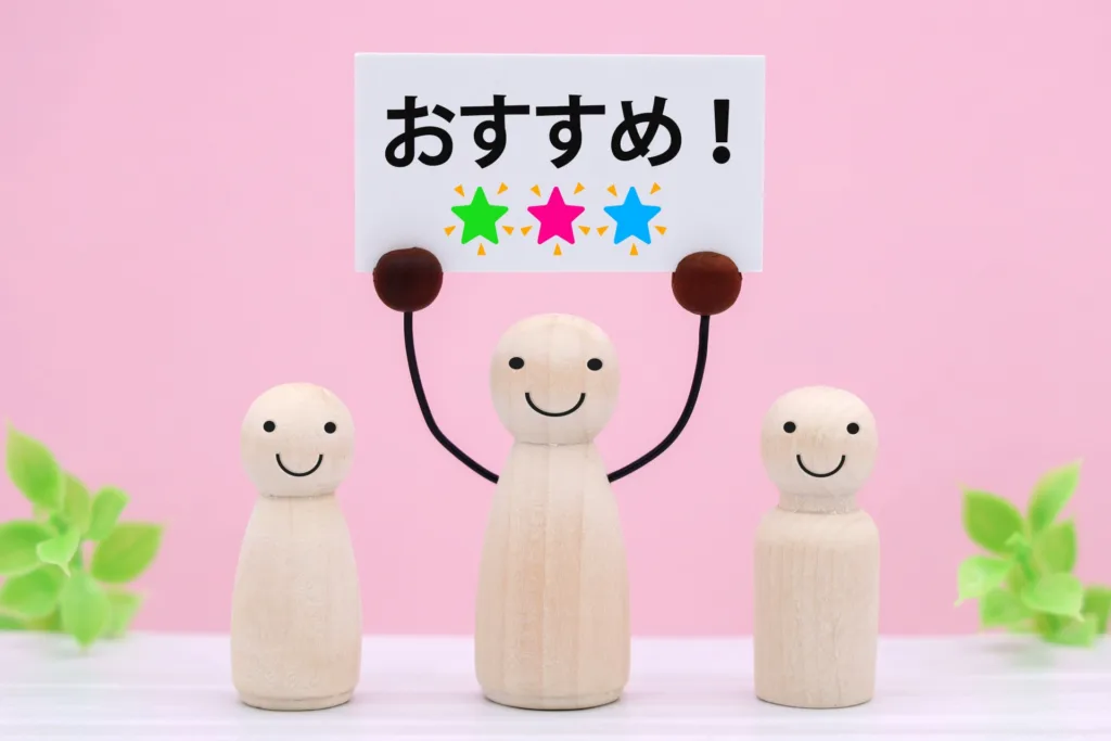 どのブログサービスがおすすめ？